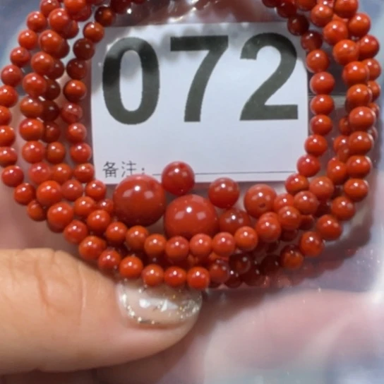 玛瑙/玉髓单珠未镶嵌