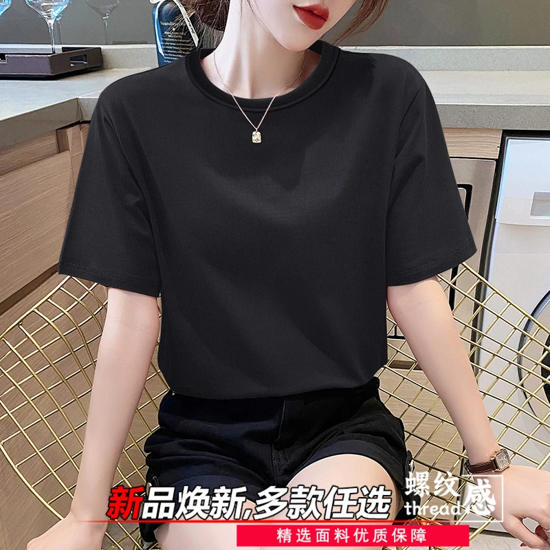 春夏薄款螺纹女士半袖体恤衫内穿减龄气质修身大码基础款清凉上衣