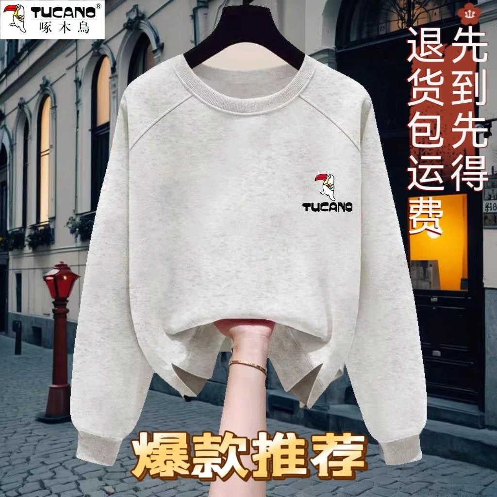 啄木鸟圆领卫衣女春秋新款宽松大码修身显瘦韩版长袖开叉休闲上衣