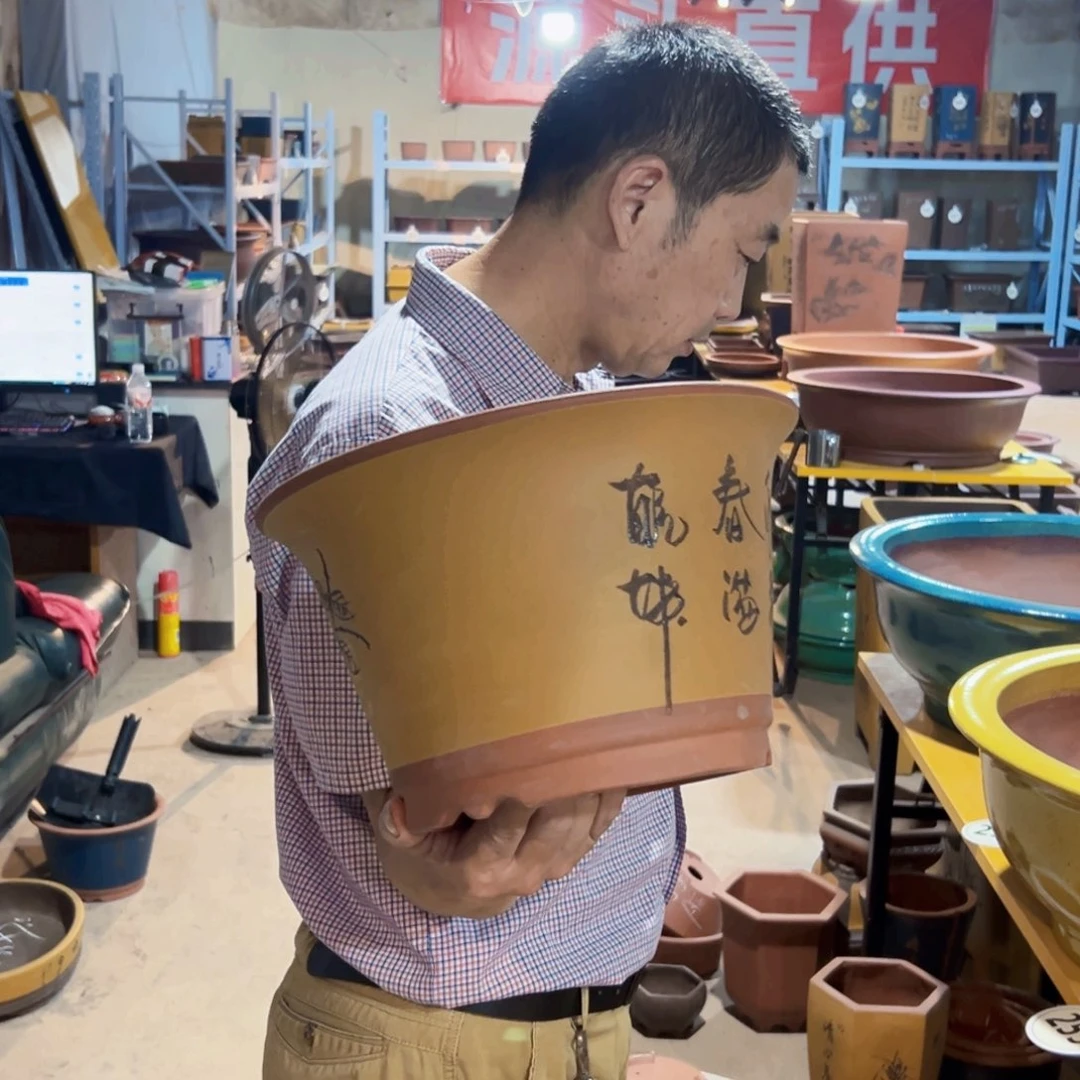口径30的漂口圆盆黄色一对