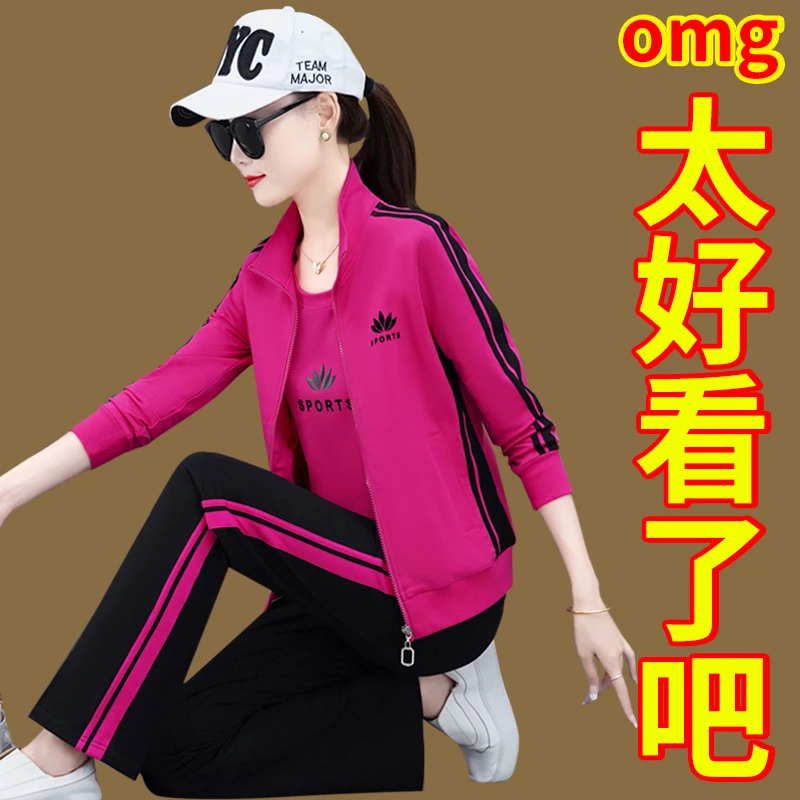 运动套装女春秋2025新款大码宽松中老年妈妈广场舞休闲时尚三件套