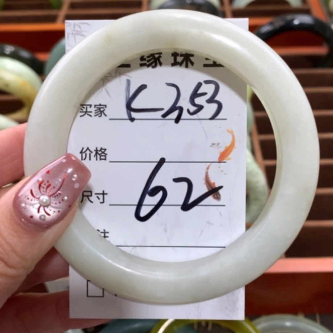 【闪购商品】未镶嵌蛇纹石玉手镯