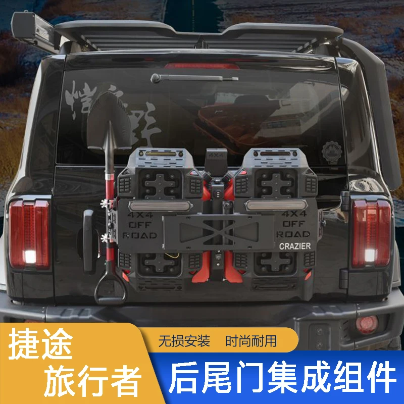 捷途旅行者改装尾门装备车顶组件旗杆架备用油桶拓展板脱困板越野