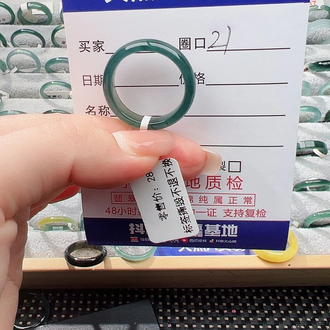 未镶嵌戒指翡翠哎*翡翠