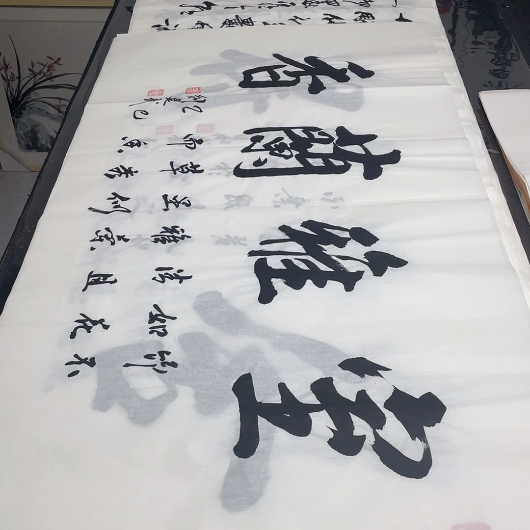 书法老师精品书法