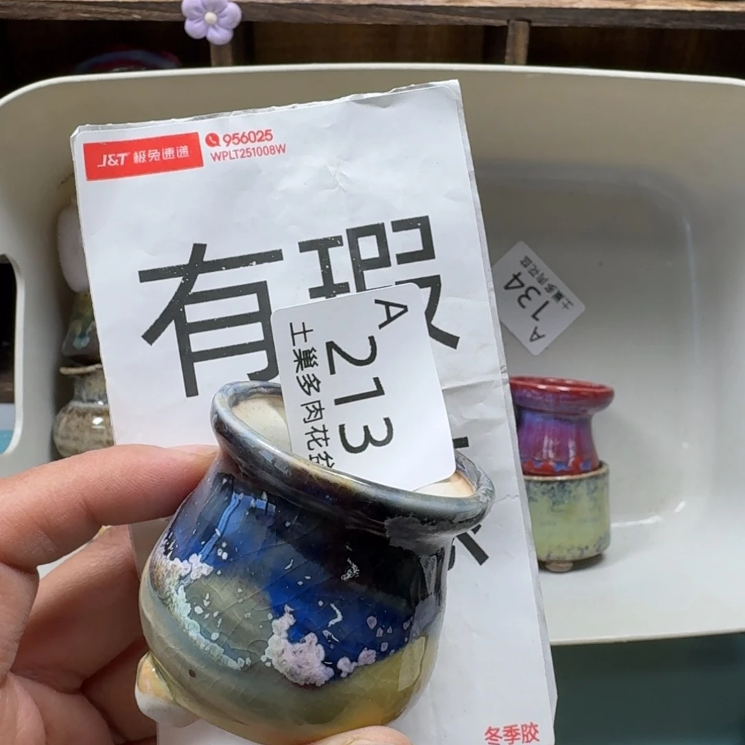 陶瓷艺术品设计与制作