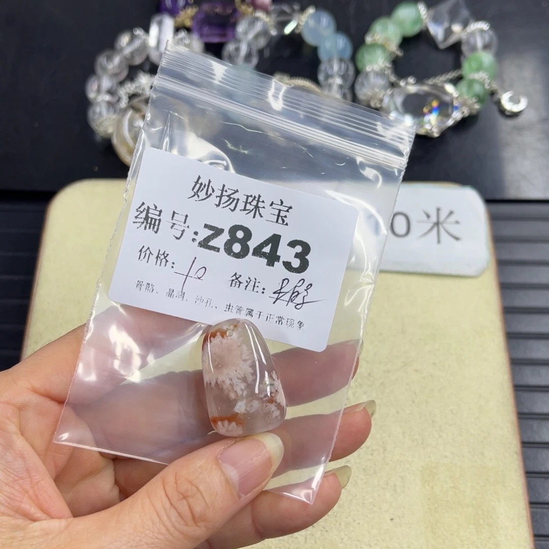 合金默认有瑕石英质玉阿****怪