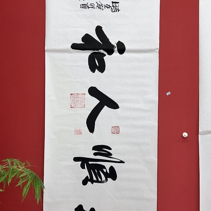 书法手绘书法字画120