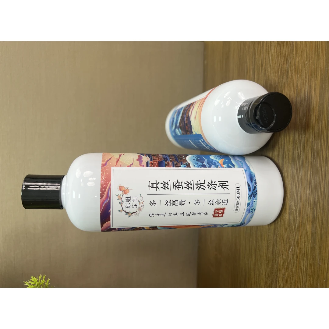 自然清香洗衣液柔顺清洗浓缩