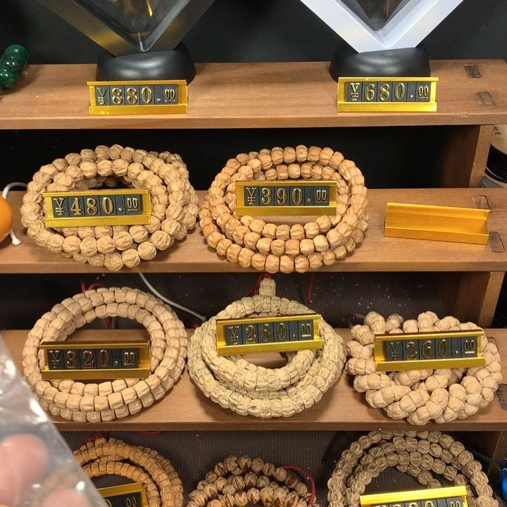 柏香籽/百香籽吊坠然