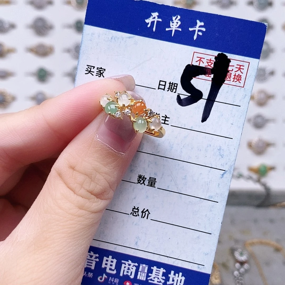 翡翠未镶嵌戒指戒指