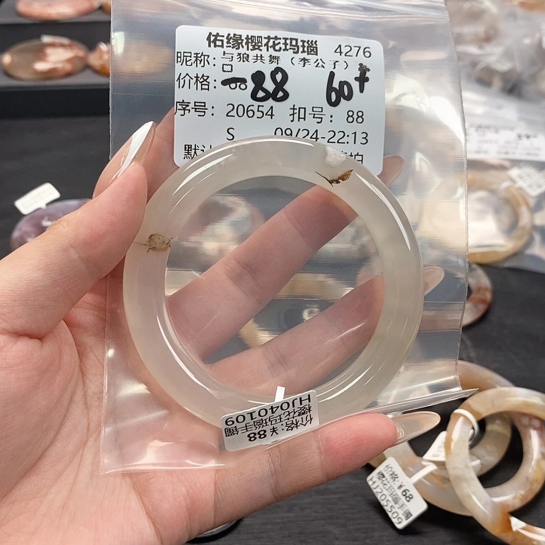 手镯玛瑙/玉髓足银镀金镶嵌与****?