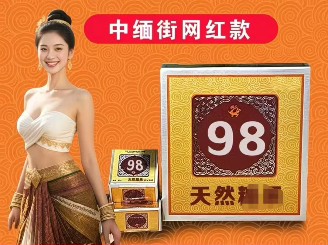 黄色夏草纸盒定制装畅享