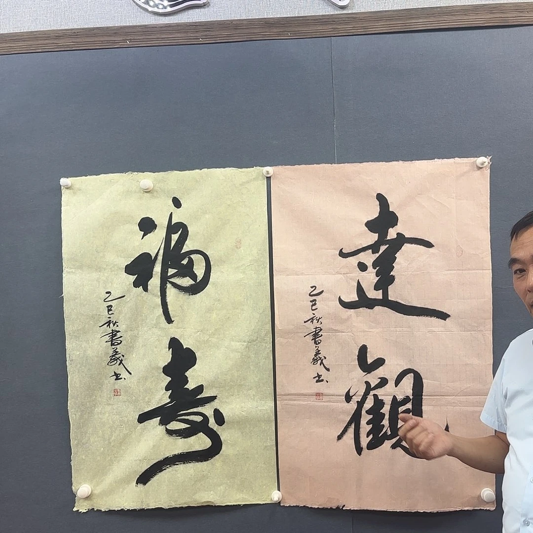 陶瓷书法书法作品多次参加