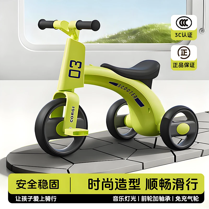 儿童脚踏车三轮车1-3--6岁宝宝自行车骑行滑步轻便溜娃神器防侧翻
