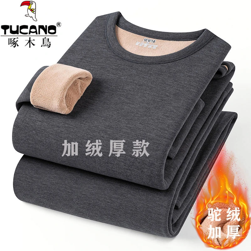 啄木鸟内衣冬季男士保暖内衣套装老年加绒加厚防打底内穿一套大码