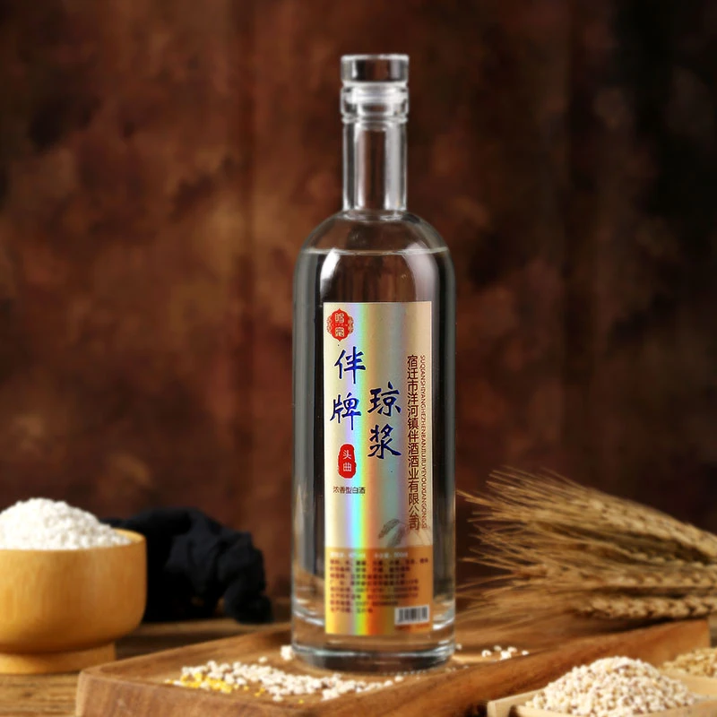 伴伴酒纯粮酒 浓香型 伴牌琼浆头曲酒 500ml52度50052度500