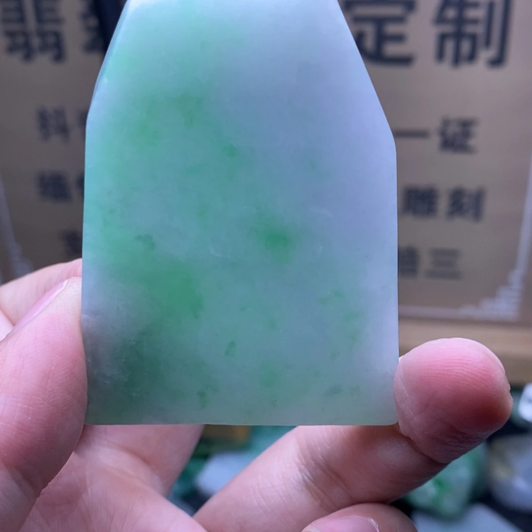 定制翡翠未镶嵌