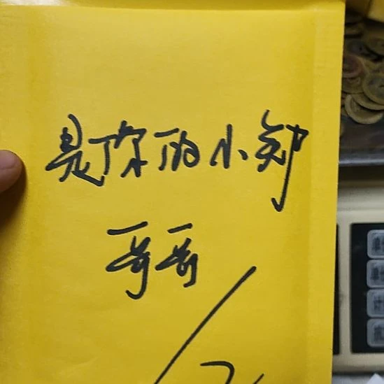 是***鸭有机玻璃仅此一件先到先得