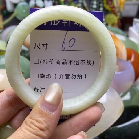 未镶嵌蛇纹石玉手镯