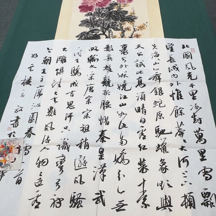 作品原文清风明月照