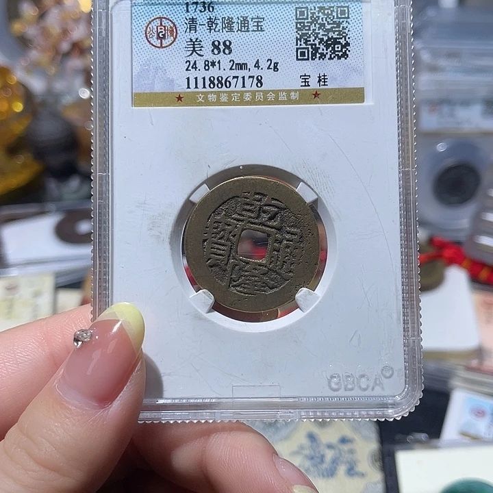 不***球铜小亦精选 八卦香炉bmy