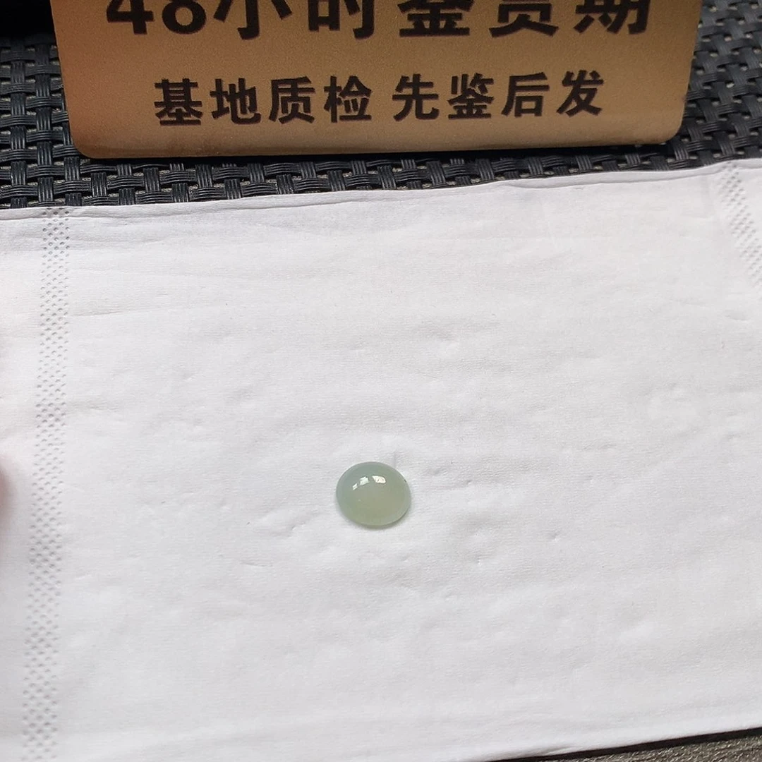 颈饰未镶嵌翡翠蛋面