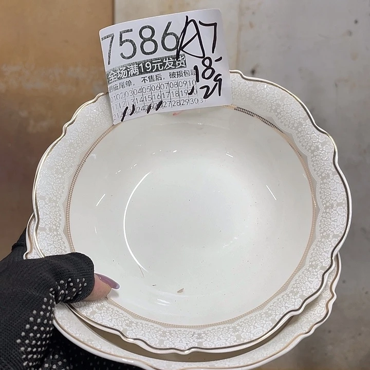 碗外贸瑕疵尾单不售后，介意慎拍，满19包邮