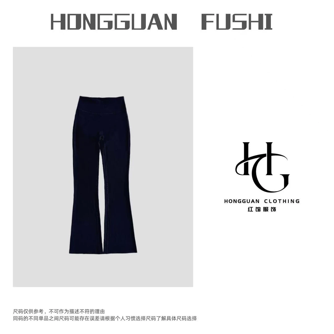 H·G【夏日超模裤】5310 新款时尚百搭简约微喇休闲裤