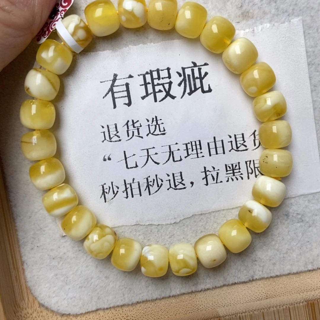 琥珀未镶嵌珠宝奇石37