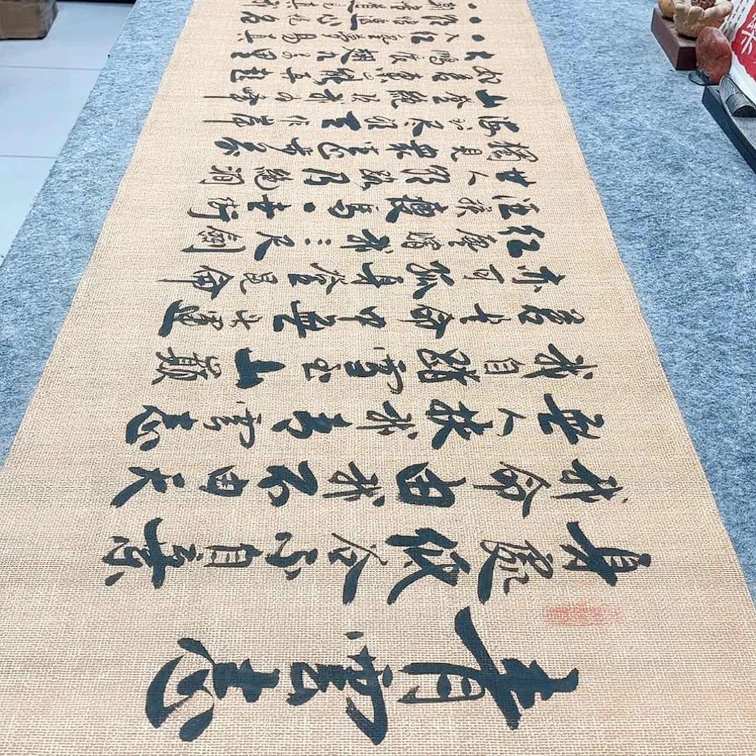 书法青云志行草书李保军老师手写