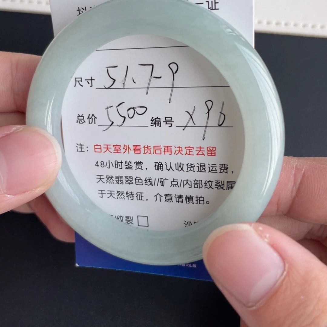 翡翠未镶嵌手镯翡翠