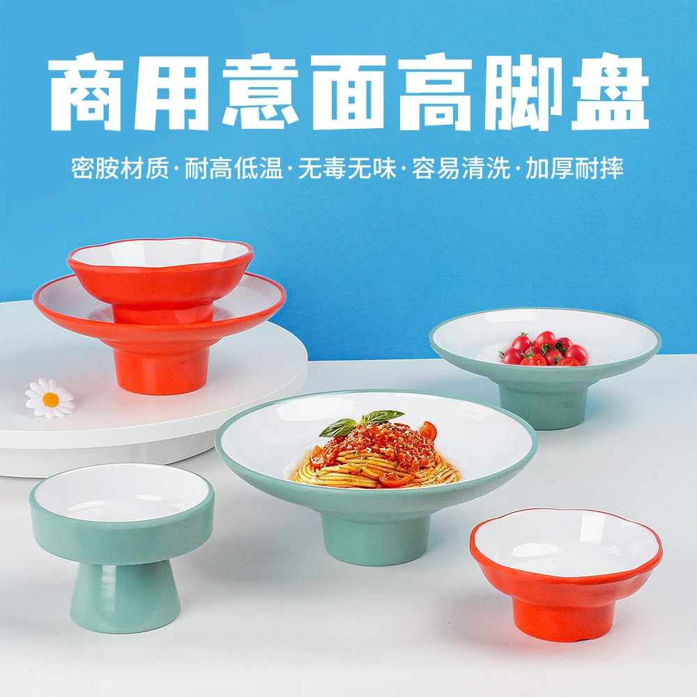 自助餐厅甜品盘商用饭店酒店餐具西餐创意盘仿瓷高脚冰淇淋凉菜碟