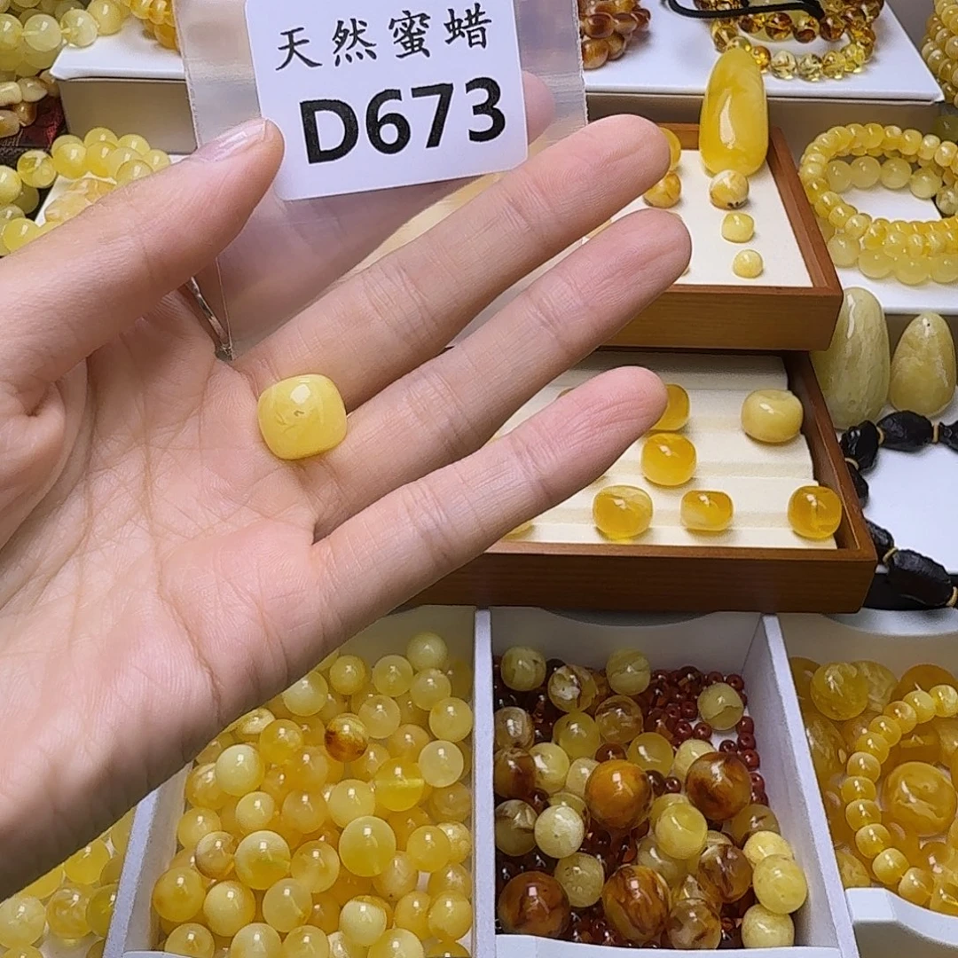 最***两蜜蜡未镶嵌裸石673号，12.7mm