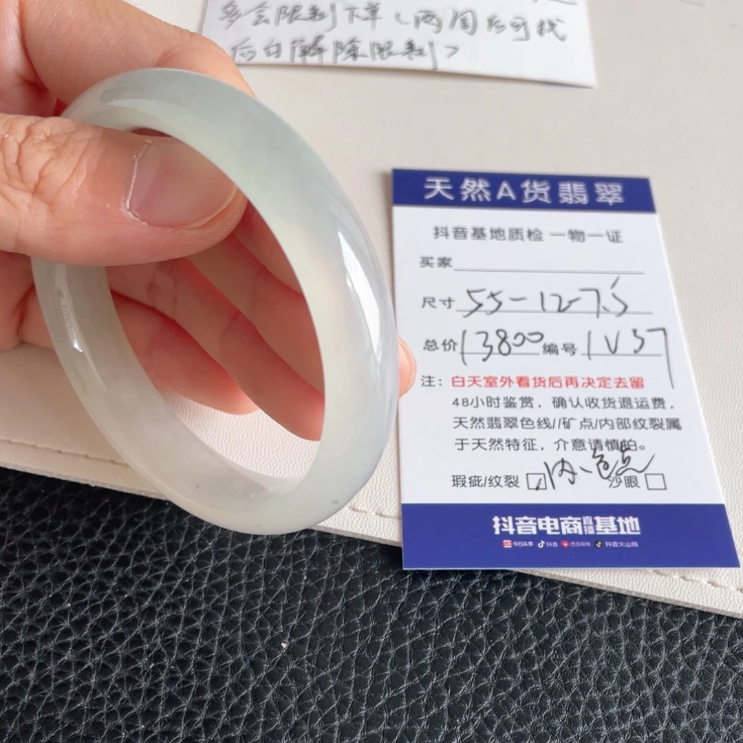 翡翠未镶嵌手镯翡翠