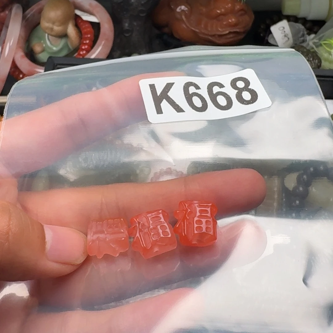 南红玛瑙未镶嵌珠宝奇石