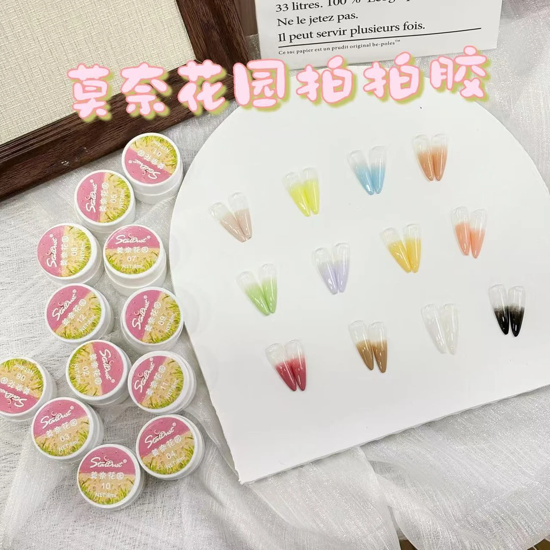 莫奈花园拍拍胶新款彩绘胶免洗高饱和可拍晕染渐变转印刚板胶