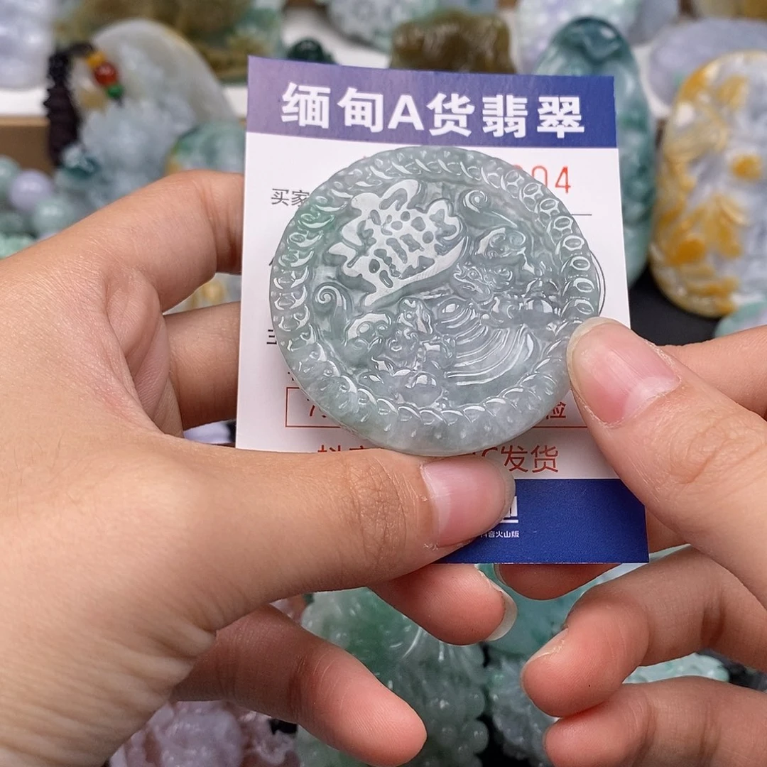 吊坠(不含链)未镶嵌翡翠