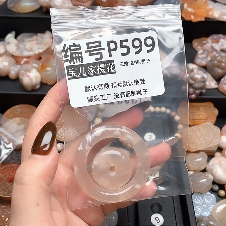 合金颈饰玛瑙/玉髓?*牛