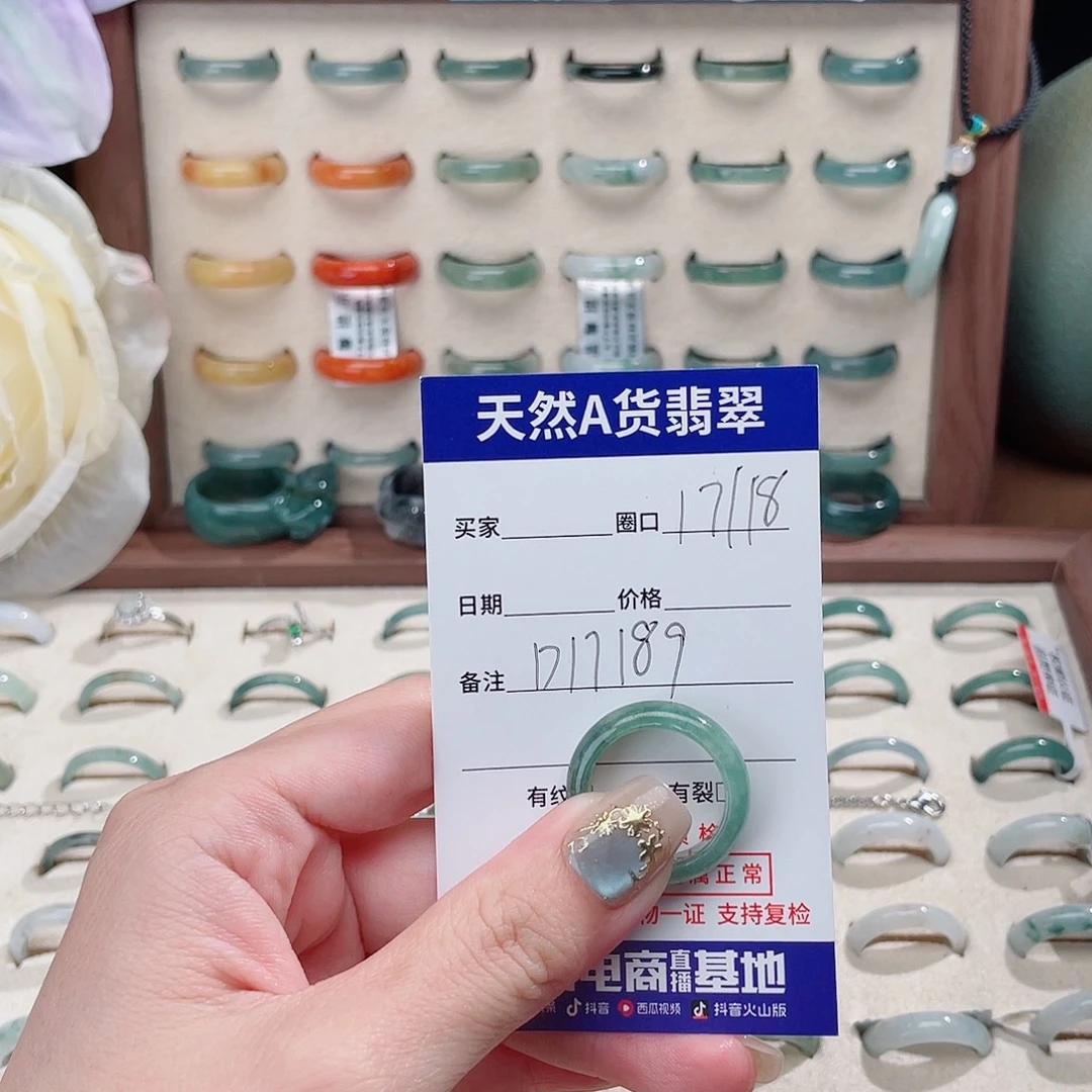珏***妈未镶嵌戒指翡翠D17189