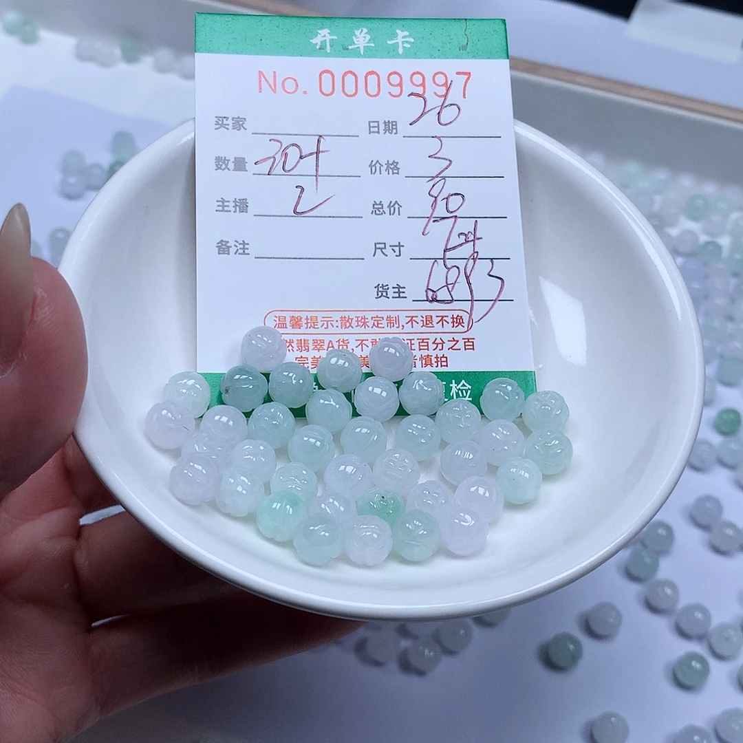 翡翠散珠翡翡翠湖
