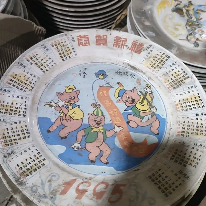 摆件陶瓷盘子碗啥都有