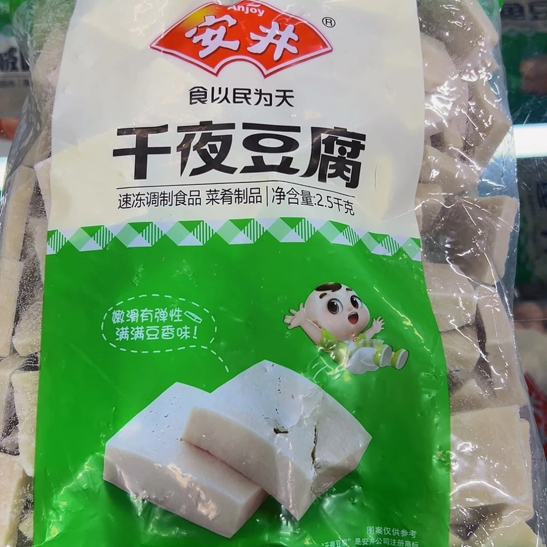 365 食用农产品香港特别行政区