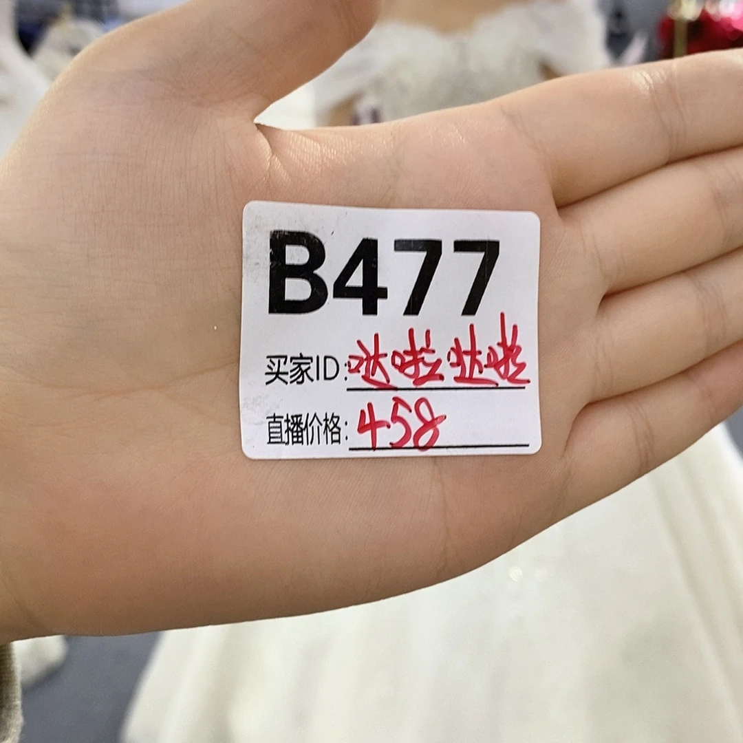 欣囍二手婚纱礼服477