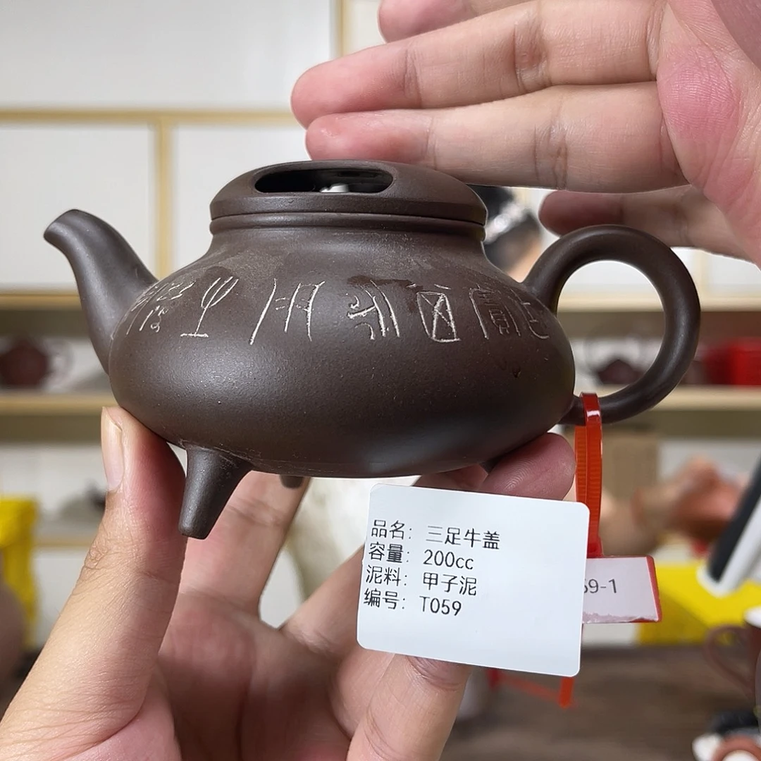 茶壶紫砂紫砂紫砂