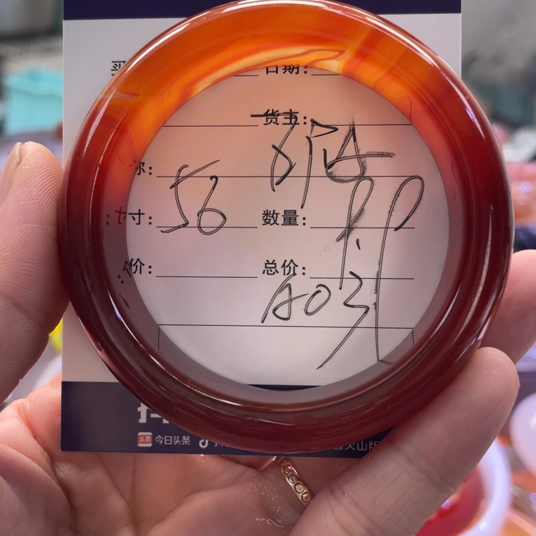 玛瑙/玉髓未镶嵌手镯