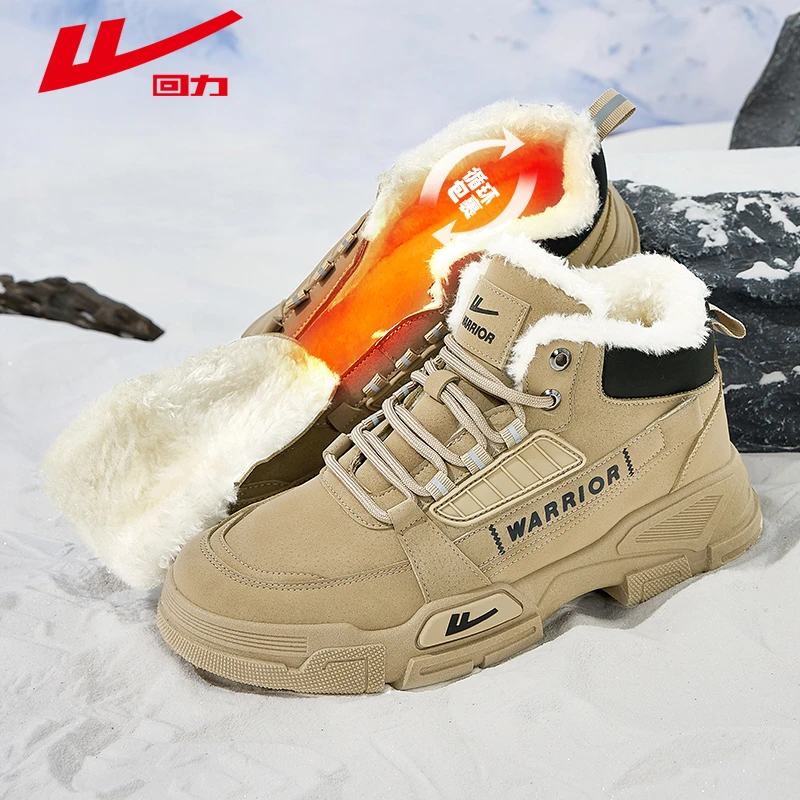 回力棉鞋男鞋2025冬季新款东北保暖鞋子加绒加厚马丁靴男士雪地靴