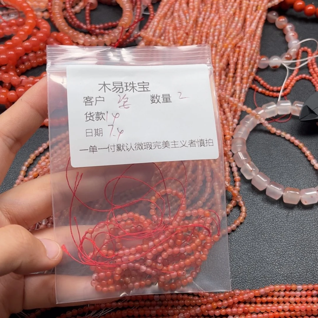 南红玛瑙未镶嵌颈饰姿