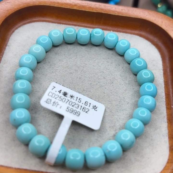 未镶嵌绿松石手链