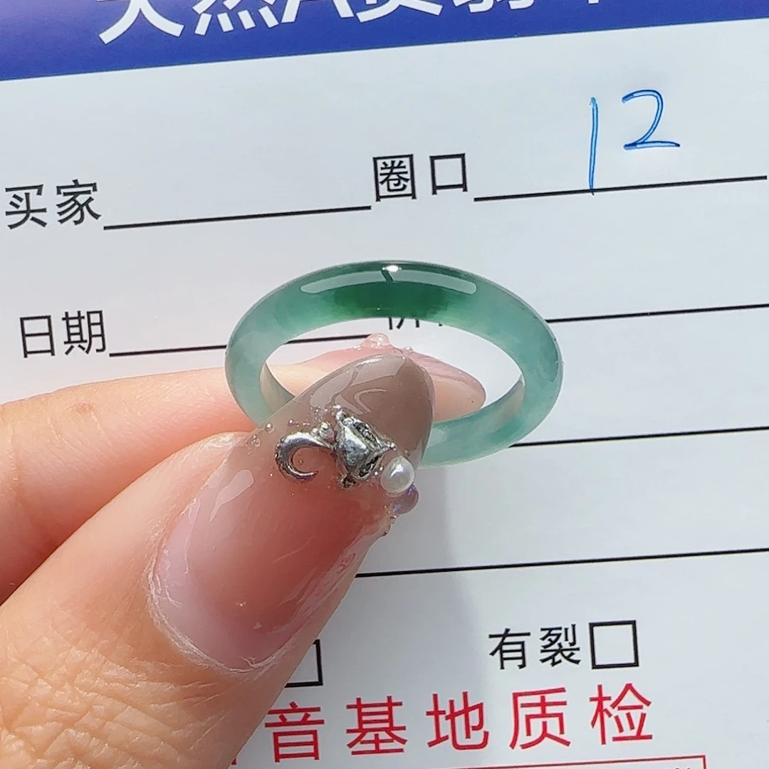 未镶嵌戒指翡翠戒指